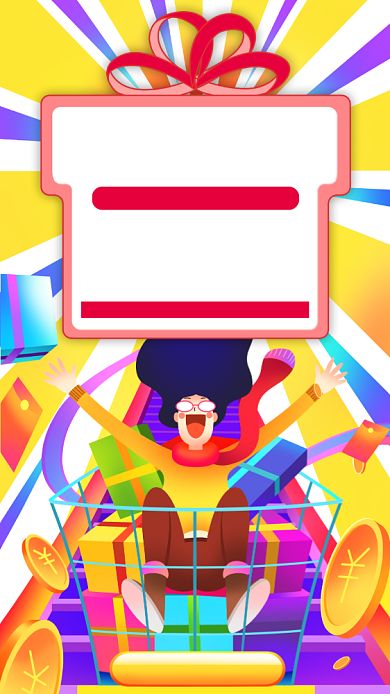 超市开业活动宣传手机海报背景