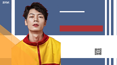 潮流男装满减优惠手机海报背景