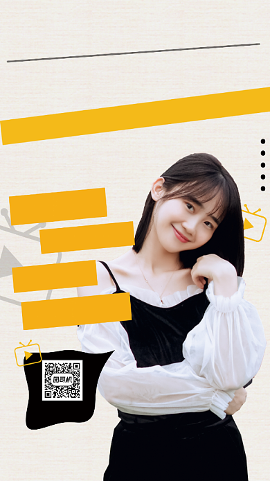 电商直播预告活动通知手机海报背景