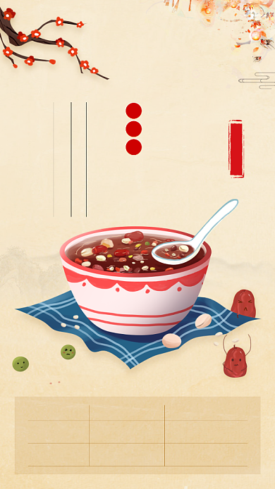 腊八传统节日黄色卡通文章配图背景