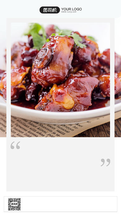 签到日签问候手机海报背景