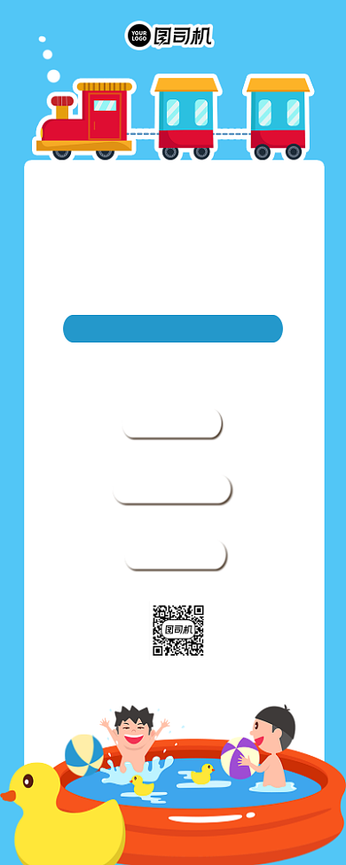 亲子幼儿园招生卡通创意手机长图背景
