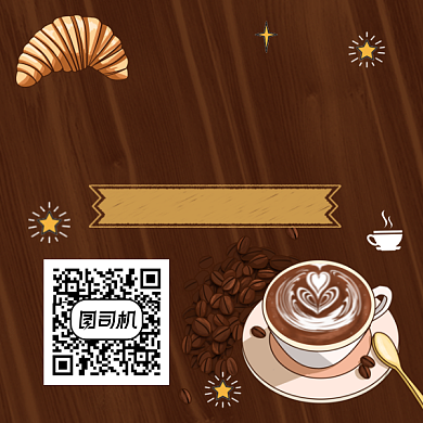 休闲下午茶清新简约方形二维码背景