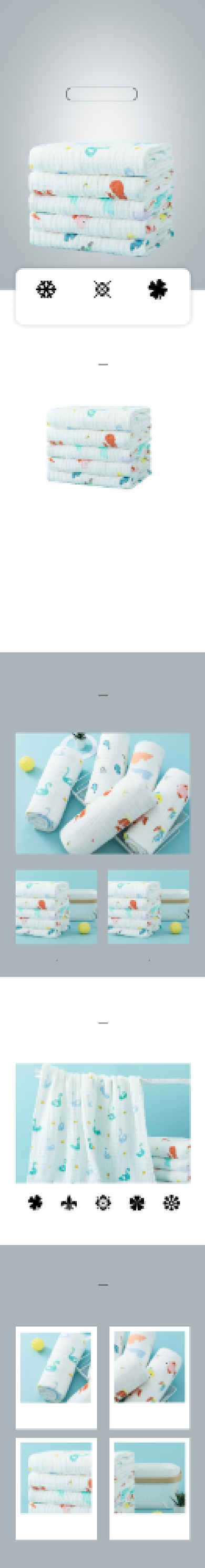 婴儿浴巾婴儿口水巾母婴亲子详情页背景