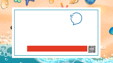 新品上市手机横版海报背景