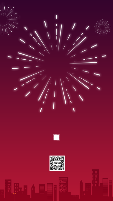 元旦新年祝福烟花手机海报背景