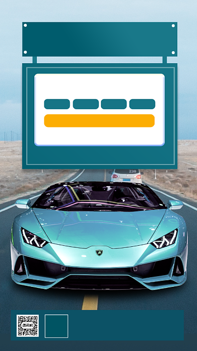 汽车美容时尚简约手机海报背景