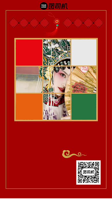 国粹京剧文化交流会手机海报背景