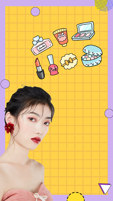 贵妇化妆品测评直播竖版视频封面背景