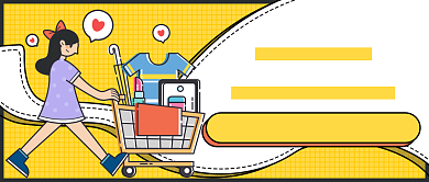 卡通双十一美妆服饰推荐新媒体首图背景