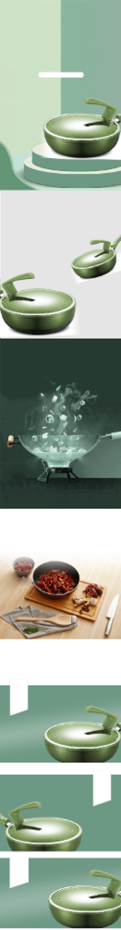 炒锅平底锅厨房用品详情页背景