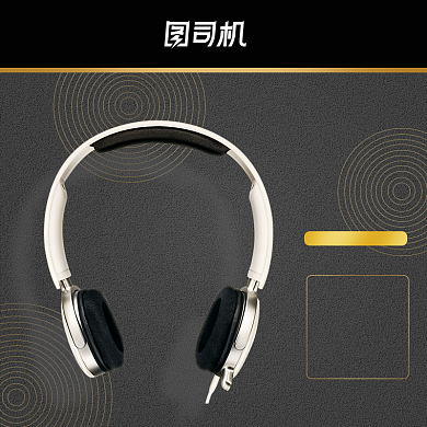 黑色简约V榜数码耳机电器主图背景