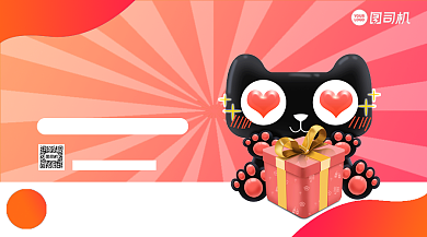 天猫双十一品质好生活手机横版海报背景