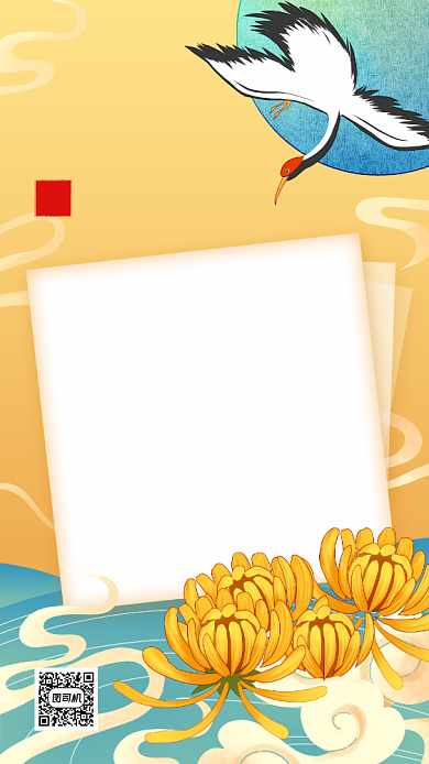 重阳节贺卡国潮风插画手机海报背景