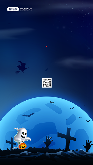 万圣节节日插画宣传手机海报背景