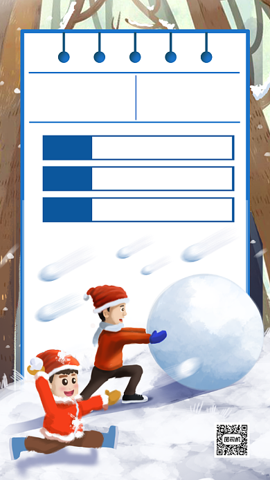 大雪节气手绘卡通创意简约手机海报背景