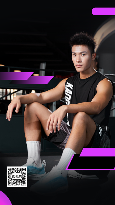 健身塑形时尚简约手机海报背景