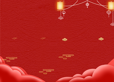 元旦节目单红色大气中国云两折页背景