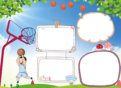 卡通蓝色篮球风云电子小报手抄报背景