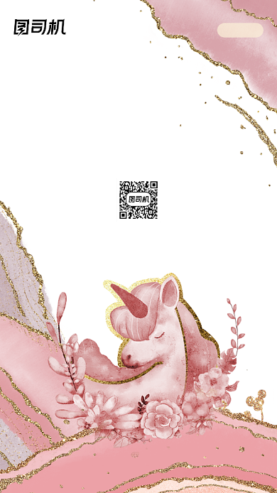 时尚粉嫩鎏金梦幻婚礼邀请函背景