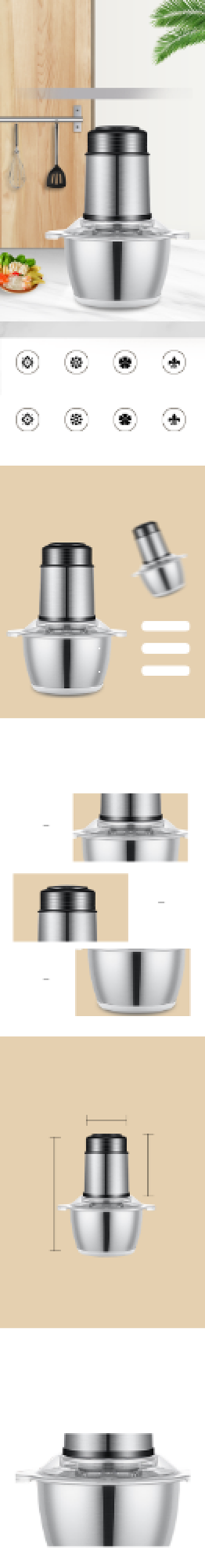 绞肉机宝宝辅食数码家电详情页背景