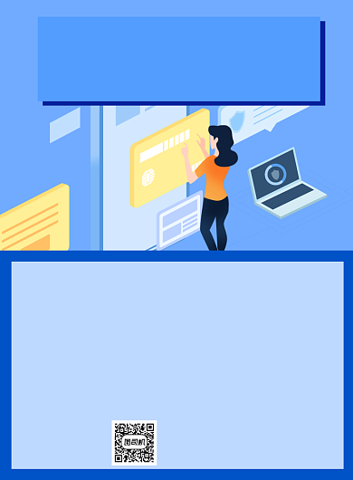 银行贷款攻略蓝色简约宣传推广印刷海报背景