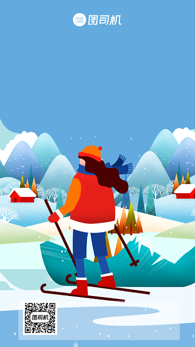 滑雪冬令营招生宣传手机海报背景