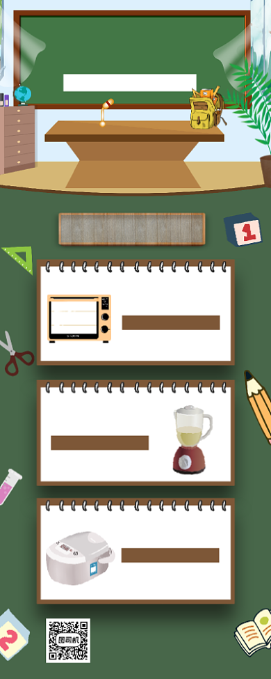 新生爆到简约文艺促销手机长图海报背景