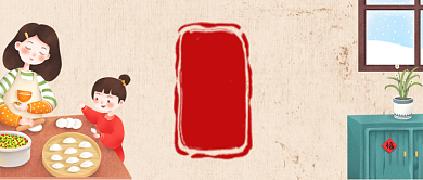 二十四节气立冬手绘卡通公众号首图背景