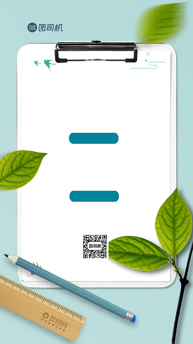 公共营养师培训手机海报背景