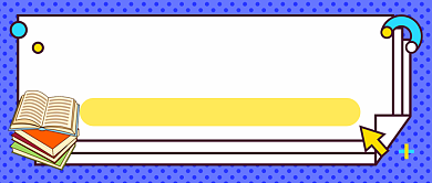 蓝色课程价目表报名优惠公众号首图背景