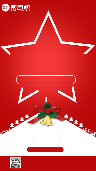 圣诞节促销卡通风手机海报背景
