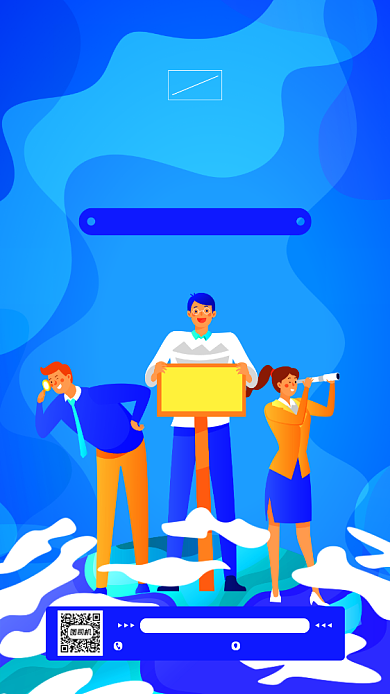 人力资源日蓝色扁平手机海报背景