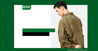 绿色电商春夏新风尚男装海报背景