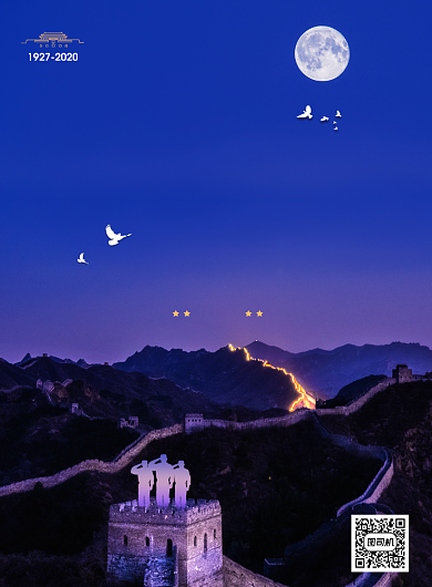 简约大气八一建军节军人信仰海报背景