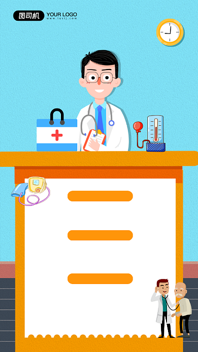 高血压科普知识宣传简约手机海报背景