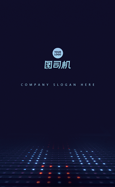 简约蓝色光线时尚新媒体公司名片背景