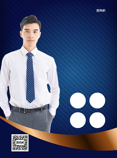 成人高考蓝色写实营销推广宣传单背景