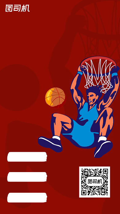 社团招新简约手机海报背景