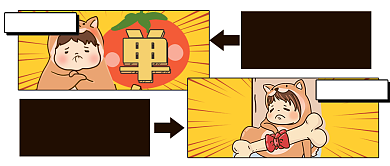 创意搞笑七夕前后对比公众号首图背景