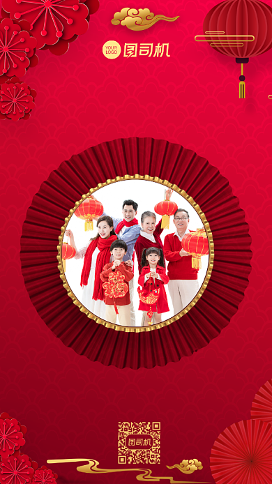 全家福照片手机海报背景