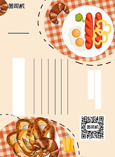 美式早餐白色卡通宣传海报背景