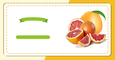 柚子新品上市水果橘子橙子红柚横板海报背景