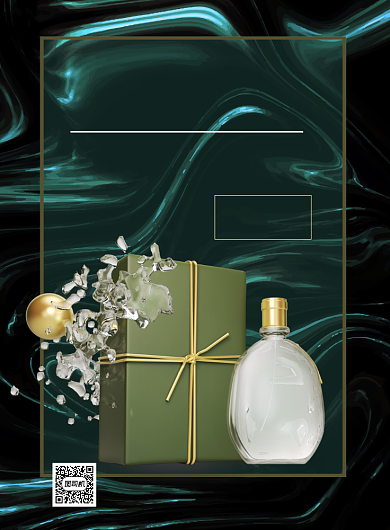 奢华香水新品上市印刷海报背景