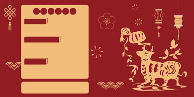 春节放假通知快递停运红色简约展板背景