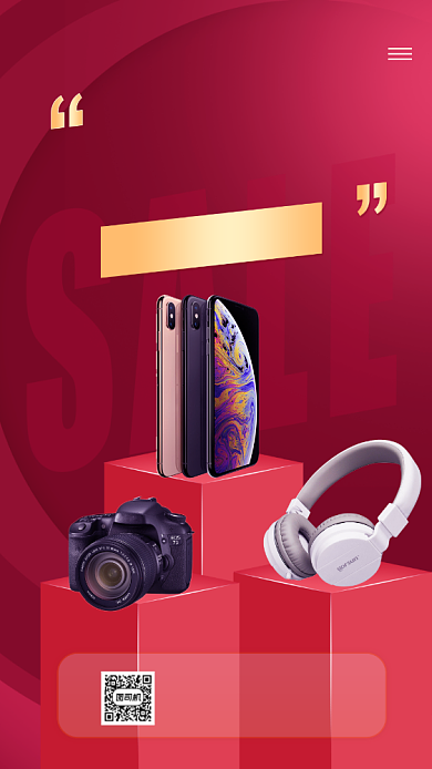 红底渐变立体手机电子产品促销海报背景