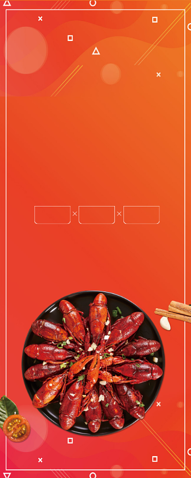 红色简约啤酒小龙虾美食促销易拉宝背景