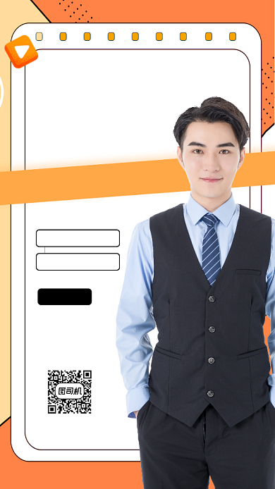 少儿英语教育时尚简约手机海报背景