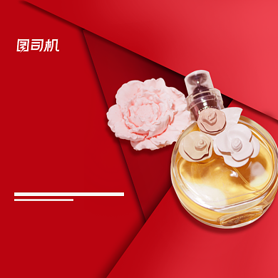 香水护肤品主图模板背景