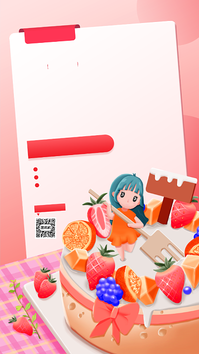 甜品美食促销宣传手机海报背景
